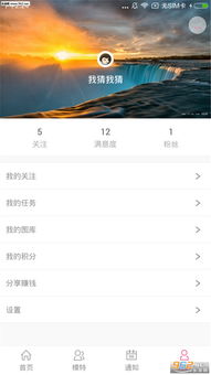 網(wǎng)模手機(jī)端v1.2.0 樂(lè)游網(wǎng)軟件下載與信息安全開(kāi)發(fā)解析